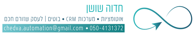 חתימה למייל מתוקן