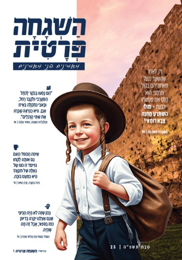 צילום מסך 2026-07-28 015540