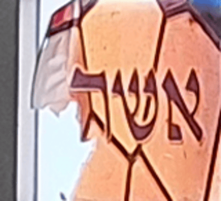 צילום מסך 2026-04-26 113232