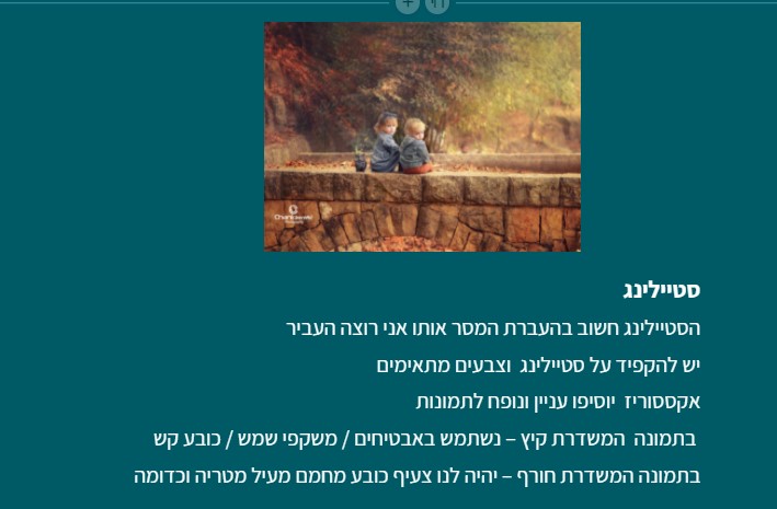 צילום מסך 2022-02-08 213253