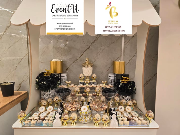 שבת שבע ברכות אלבז (3) (Copy)