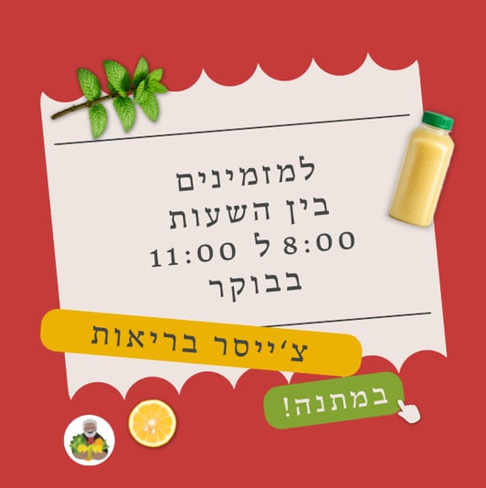 אביטל הלוי 0583216823 (2)