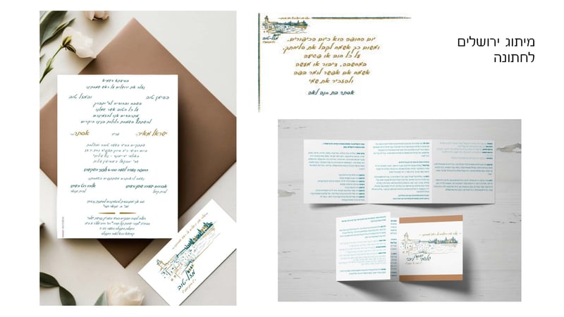 תיק עבודות גרפיקה מיתוג ופרסום75