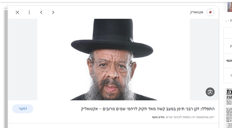 ‏‏צילום מסך (749)