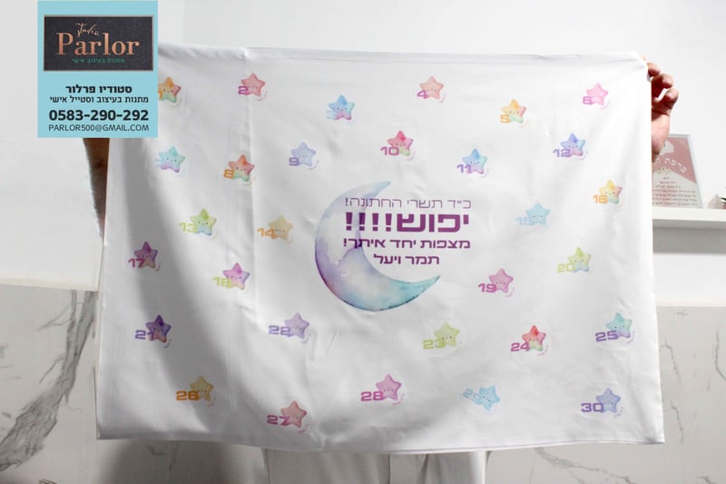 ציפה לכרית לפי מספר הימים לחתונה