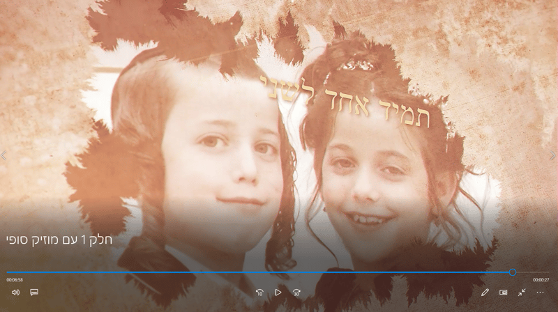 צילום מסך 2026-01-20 033922