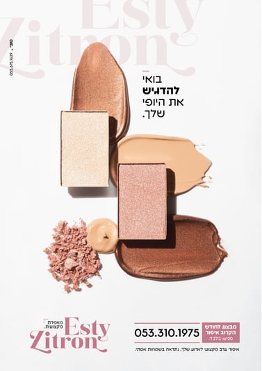 מודעה 0556751639