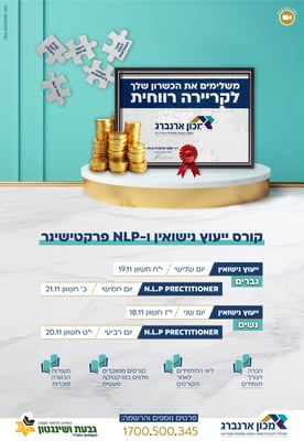 יעקב-01