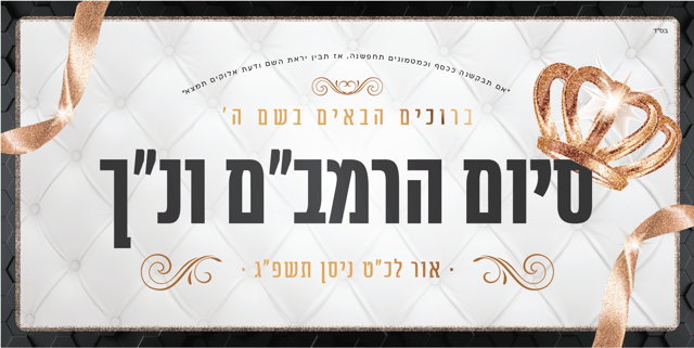 צילום מסך 2023-06-21 114307