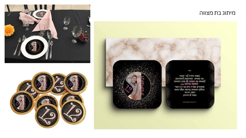 תיק עבודות גרפיקה מיתוג ופרסום73