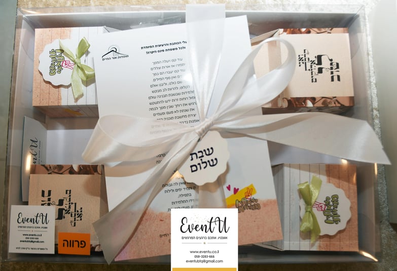 DSC_9500 copyמוכן (Copy)