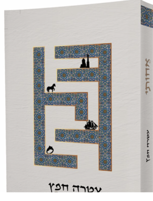 צילום מסך 2026-03-15 032459