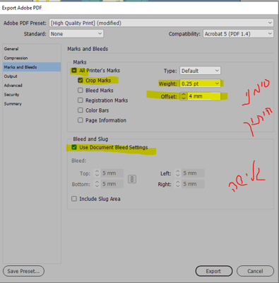 סימני גלישה