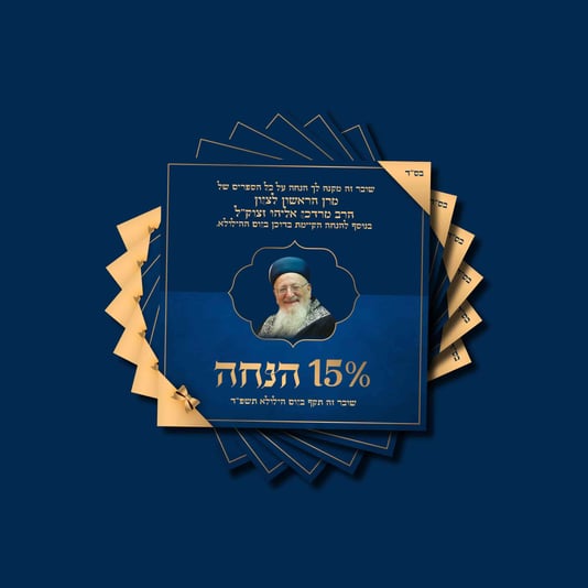 הדמיות הילולה5