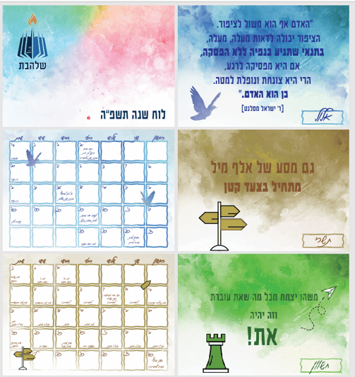 צילום מסך 2026-06-29 210239