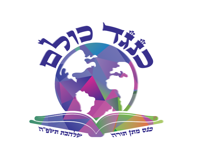 צילום מסך 2025-05-20 194618