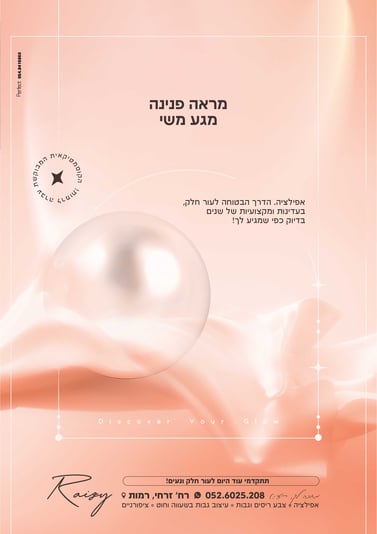מודעה-02