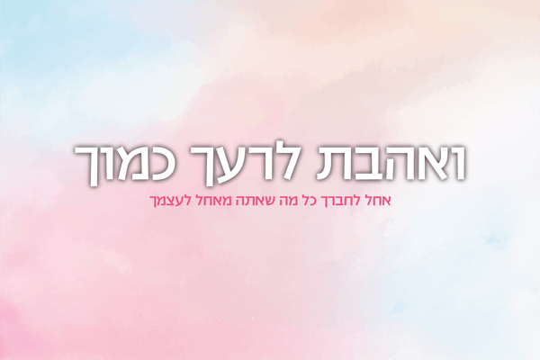 כרזה ב 2