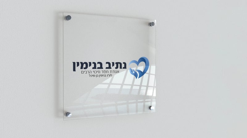 אפרת כהן 0583209401 (2)