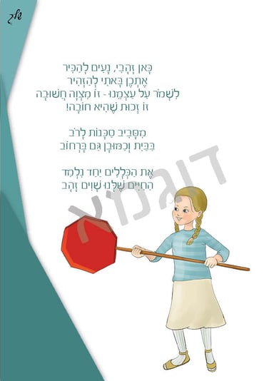 דוגמא זהבי