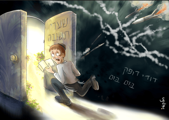 צילום מסך 2024-09-29 141208