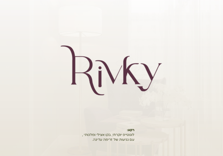 צילום מסך 2024.12.01 ב.13.09.56