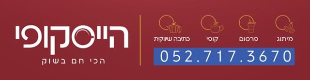 לוגו לחתימת מייל.