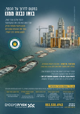 מודעה
