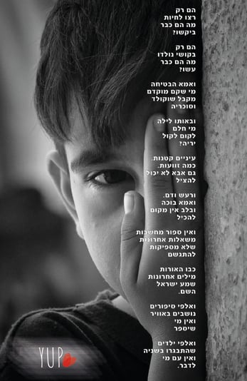 מי יספר-01 (1)