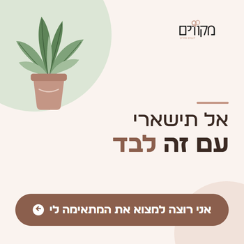 באנר-אתר-350x350 (1)