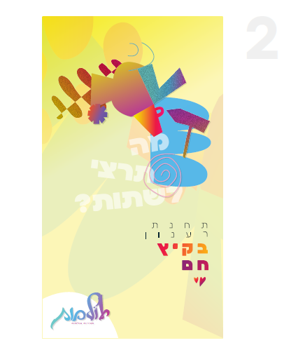 image (29)