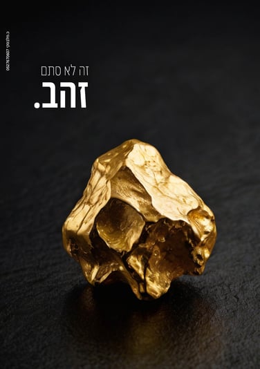 טיזר 2