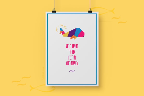 כרזה 1