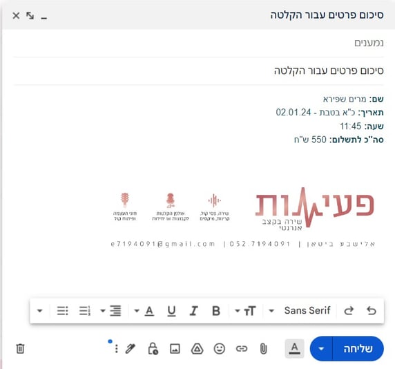 צילום מסך 2024-01-01 113123