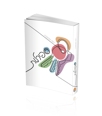 הדמיה ספירלות