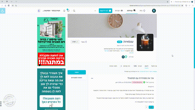 הורדת דף אינטרנט לPDF