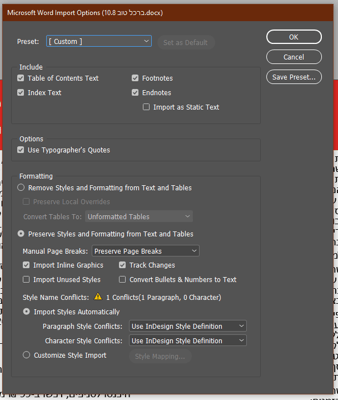 הגדרות יבוא