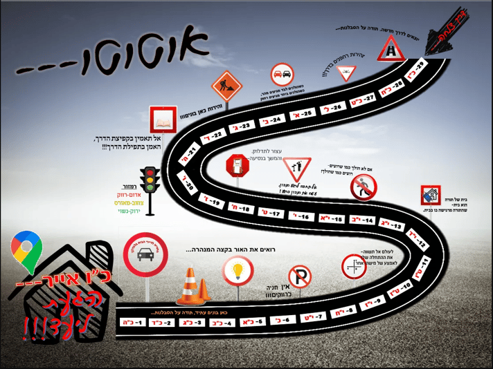 אוטוטו ואת איתו