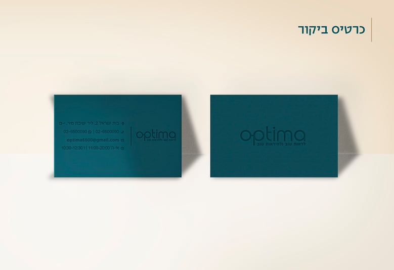 מ כרטיס ביקור