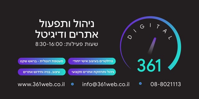 שלט לדלת כניסה