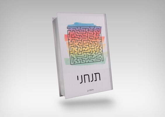 כריכה ספר קדם