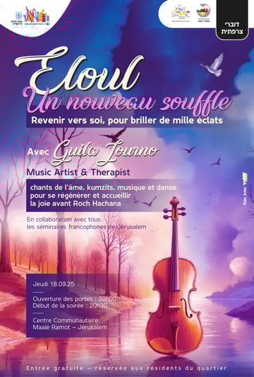 מנהל צרפתית