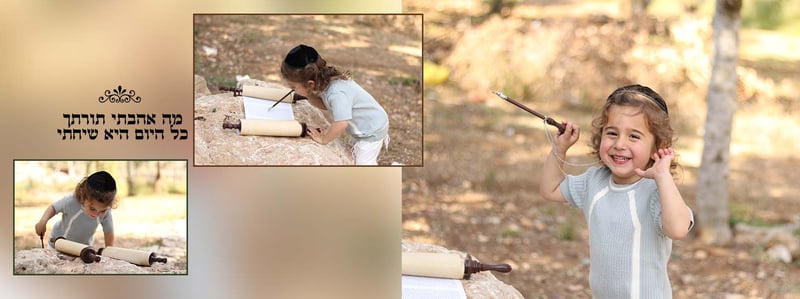 מוקטן תודה פתוח