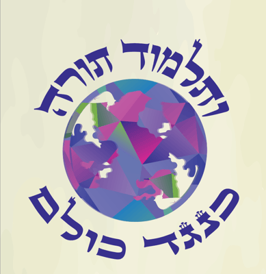 צילום מסך 2026-05-11 155607