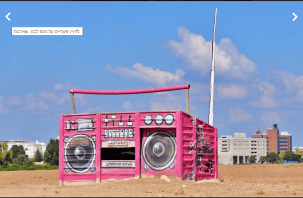 צילום מסך 2022-09-15 153208