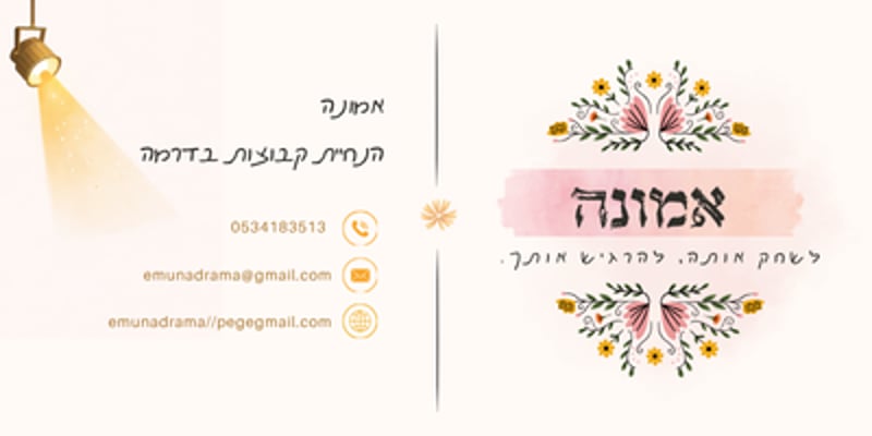 בסד חתימת מייל!