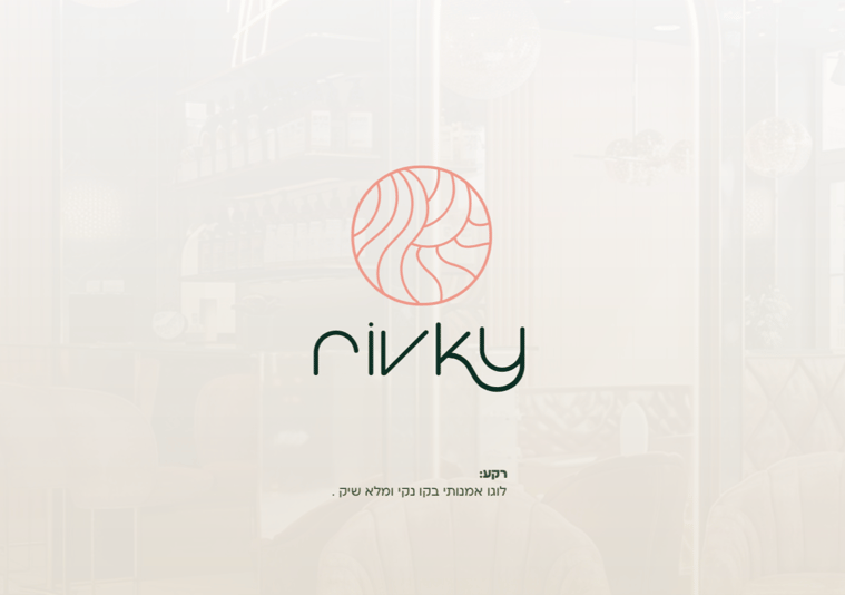 צילום מסך 2024.12.01 ב.13.07.14