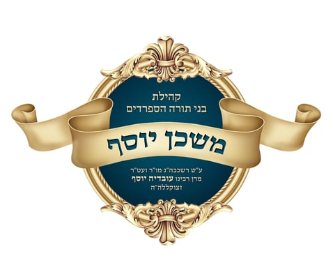 לוגו 2