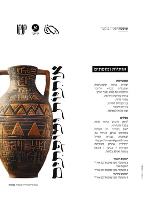 פרסום