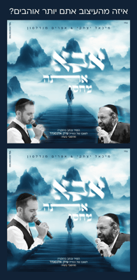 צילום מסך 2025-06-22 005947